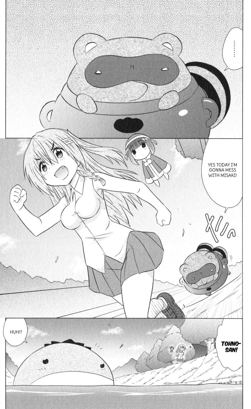 Nagasarete Airantou Chapter 218 page 7 - Chapter 218