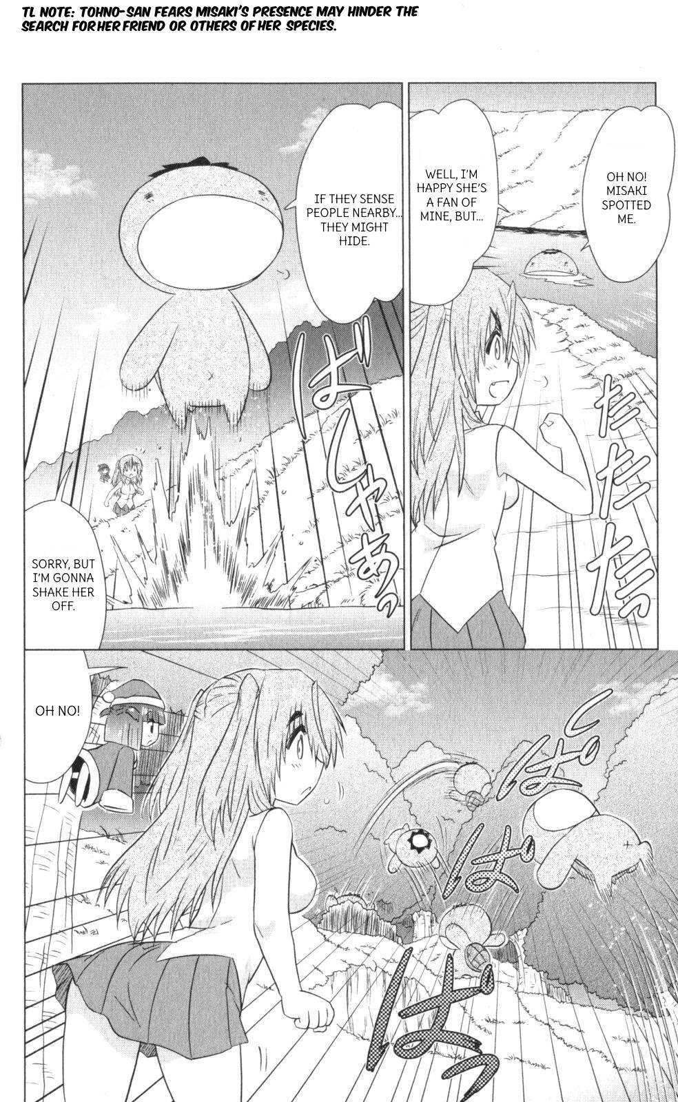 Nagasarete Airantou Chapter 218 page 8 - Chapter 218
