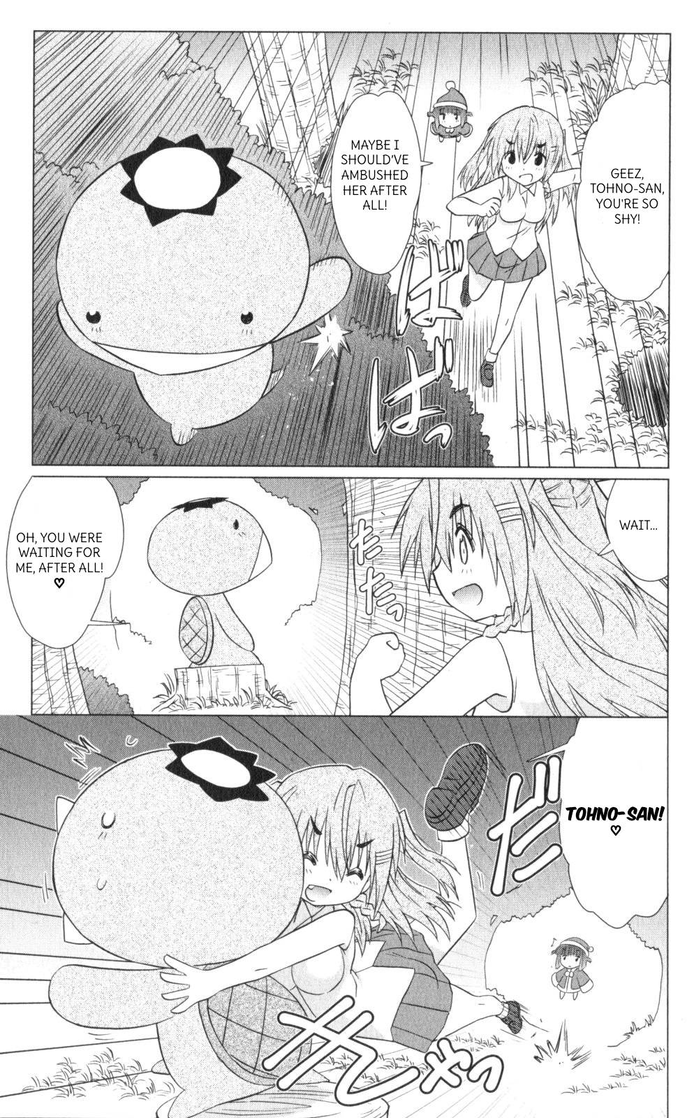Nagasarete Airantou Chapter 218 page 9 - Chapter 218