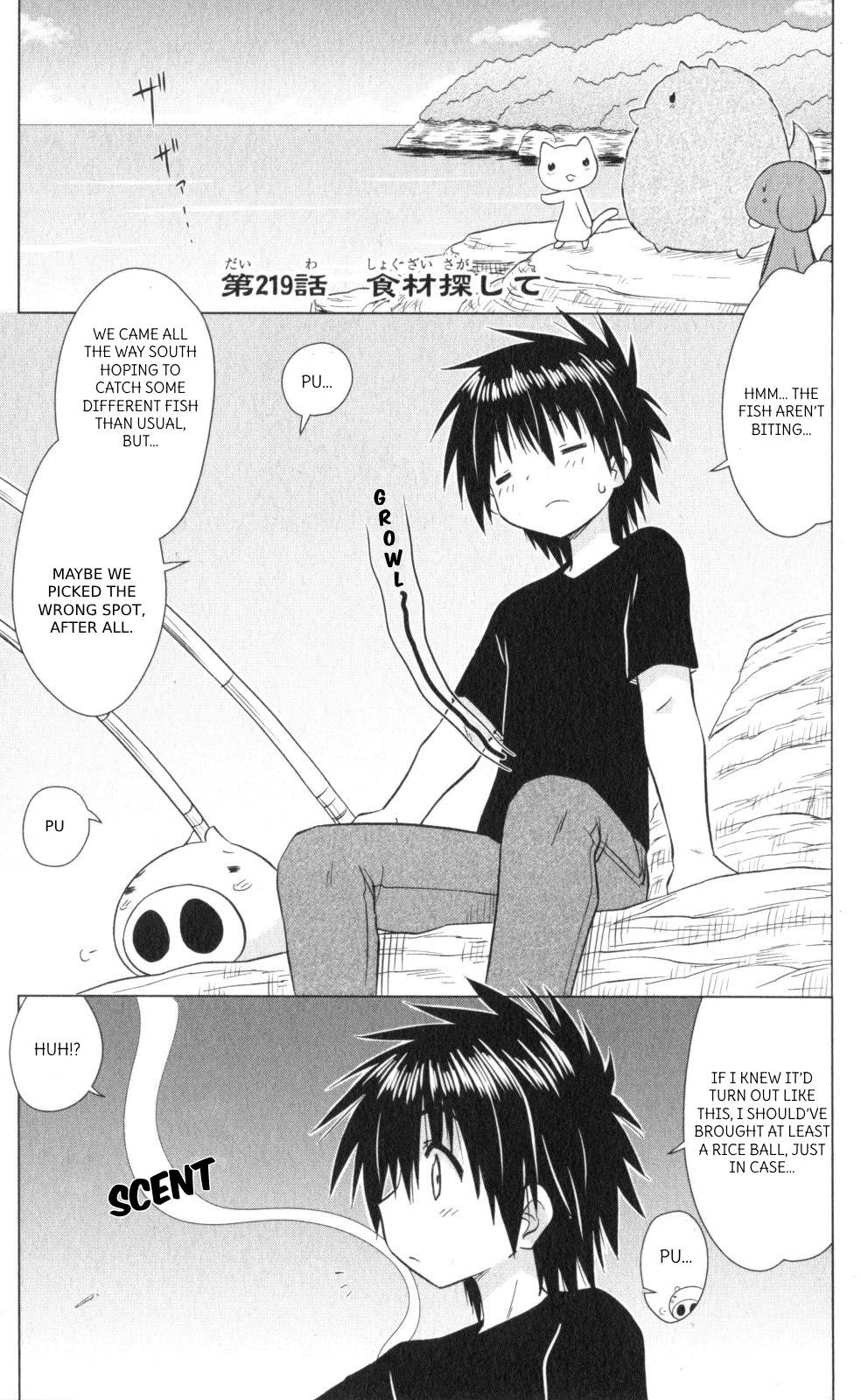 Nagasarete Airantou Chapter 219 page 1 - Chapter 219