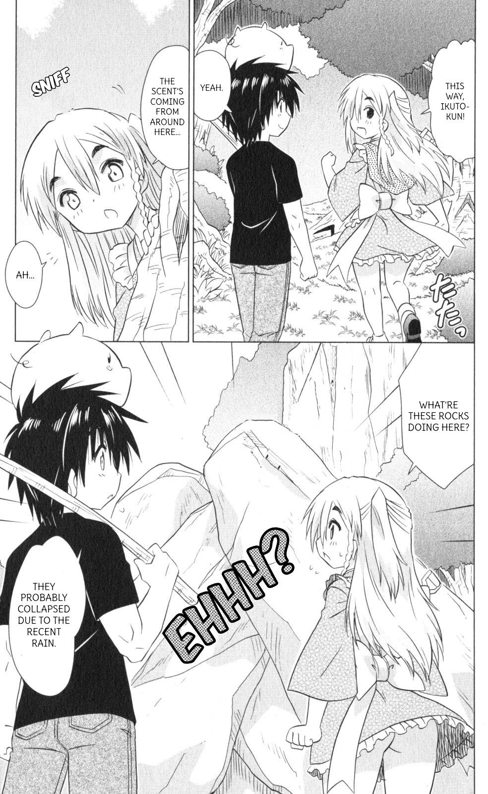 Nagasarete Airantou Chapter 219 page 15 - Chapter 219