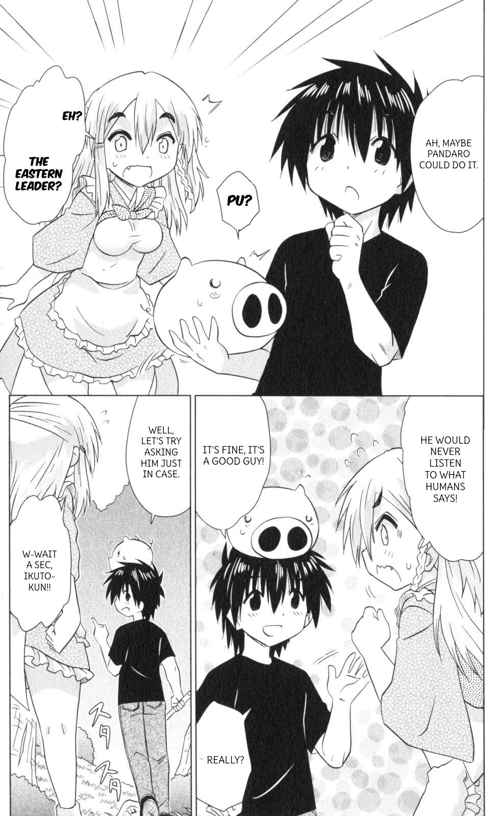 Nagasarete Airantou Chapter 219 page 17 - Chapter 219