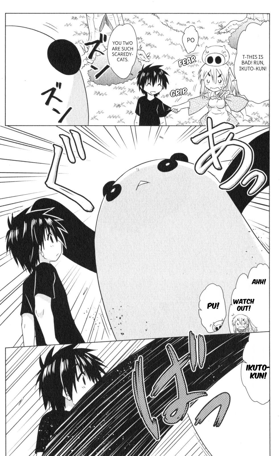 Nagasarete Airantou Chapter 219 page 19 - Chapter 219