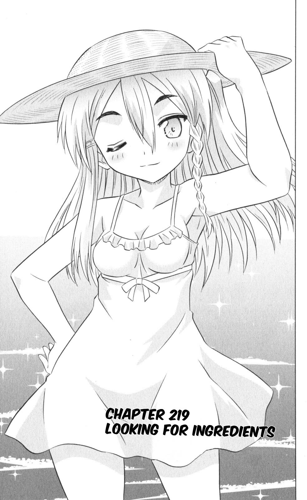 Nagasarete Airantou Chapter 219 page 3 - Chapter 219
