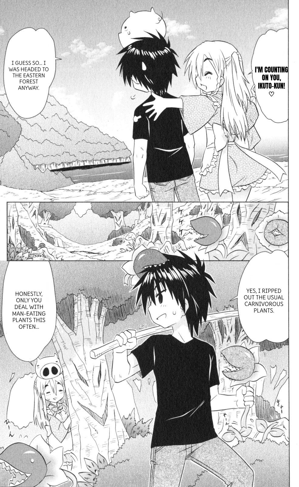 Nagasarete Airantou Chapter 219 page 7 - Chapter 219