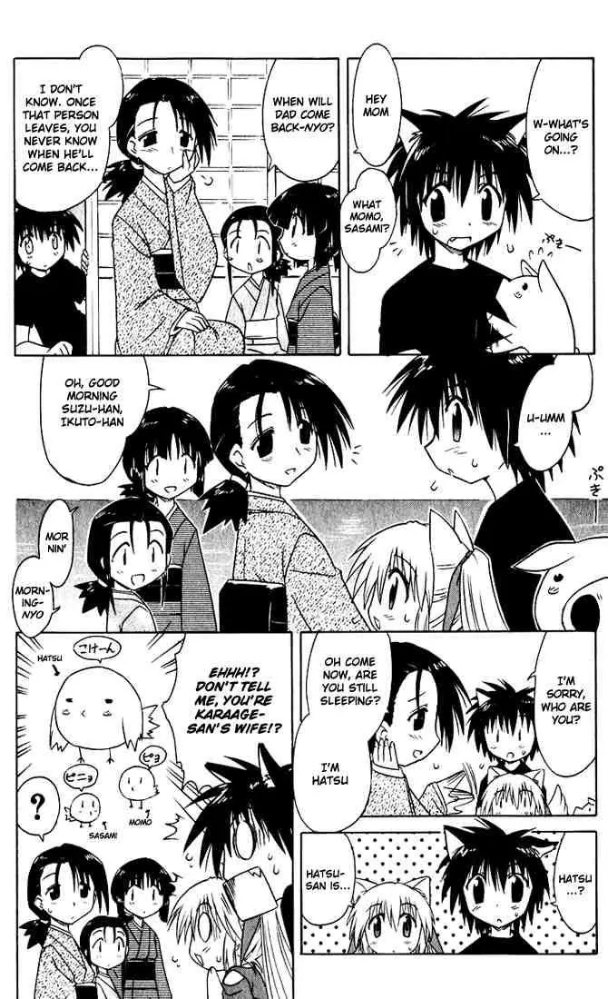 Nagasarete Airantou Chapter 22 page 10 - Chapter 22: Replaced