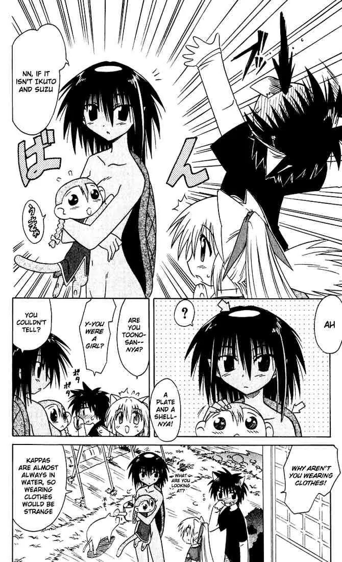 Nagasarete Airantou Chapter 22 page 14 - Chapter 22: Replaced