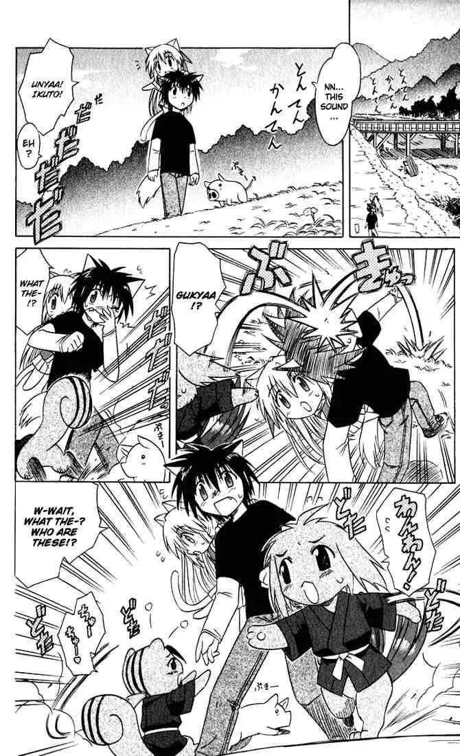 Nagasarete Airantou Chapter 22 page 16 - Chapter 22: Replaced