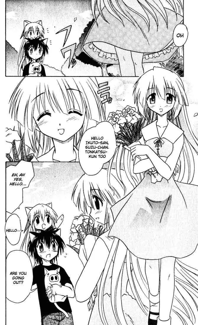Nagasarete Airantou Chapter 22 page 20 - Chapter 22: Replaced