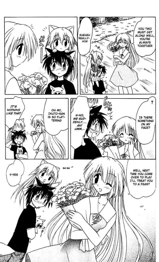 Nagasarete Airantou Chapter 22 page 21 - Chapter 22: Replaced