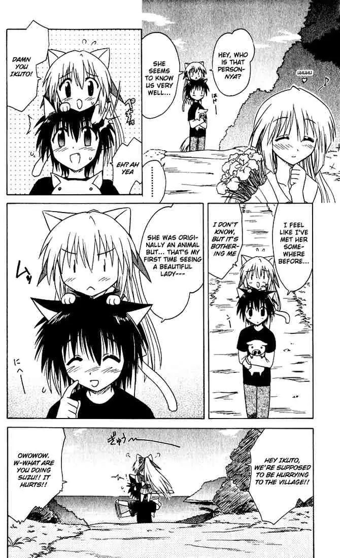 Nagasarete Airantou Chapter 22 page 22 - Chapter 22: Replaced