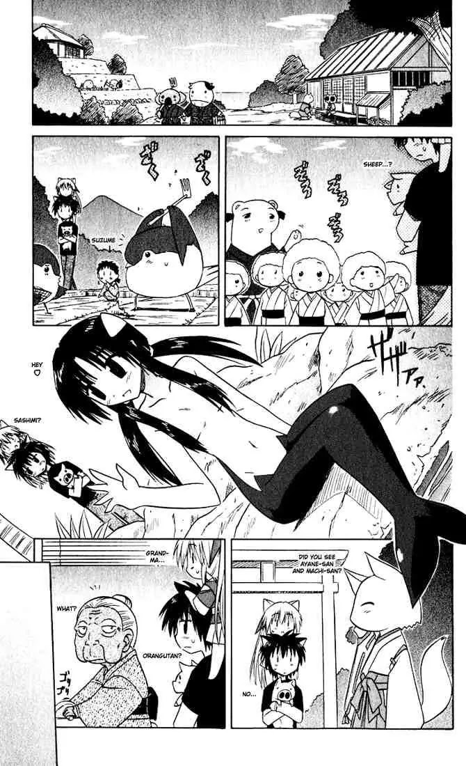 Nagasarete Airantou Chapter 22 page 23 - Chapter 22: Replaced
