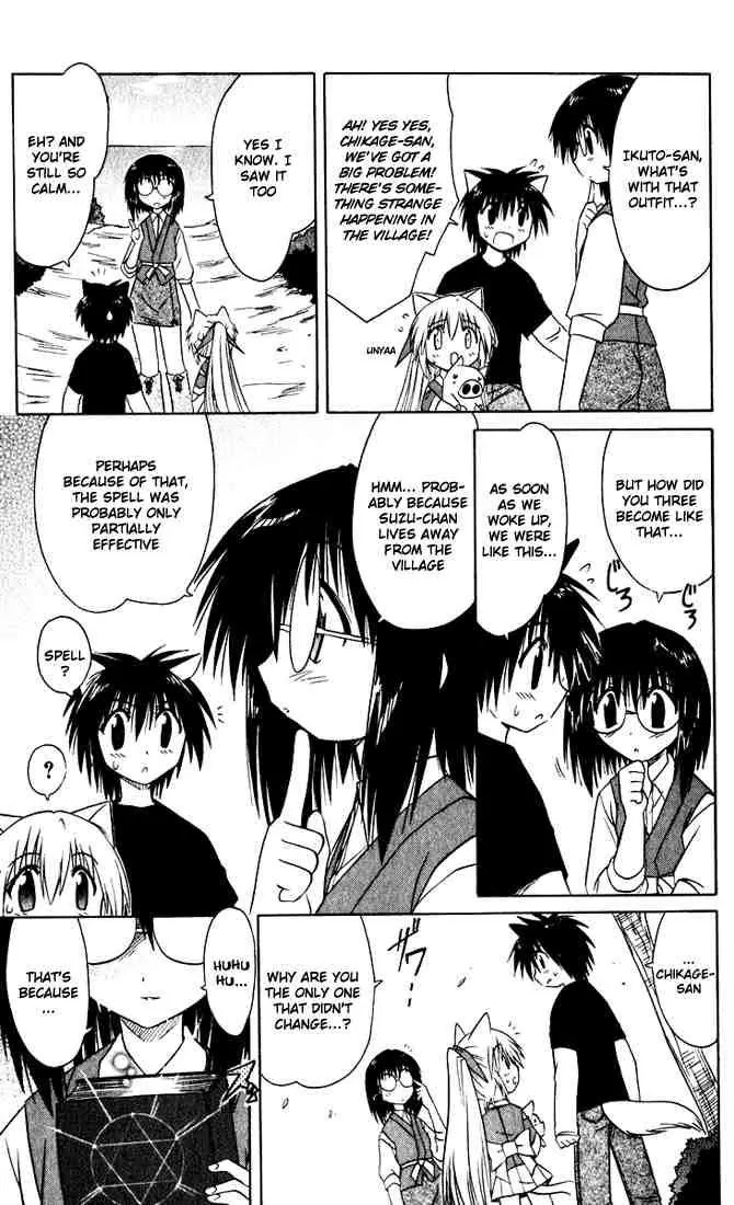 Nagasarete Airantou Chapter 22 page 25 - Chapter 22: Replaced