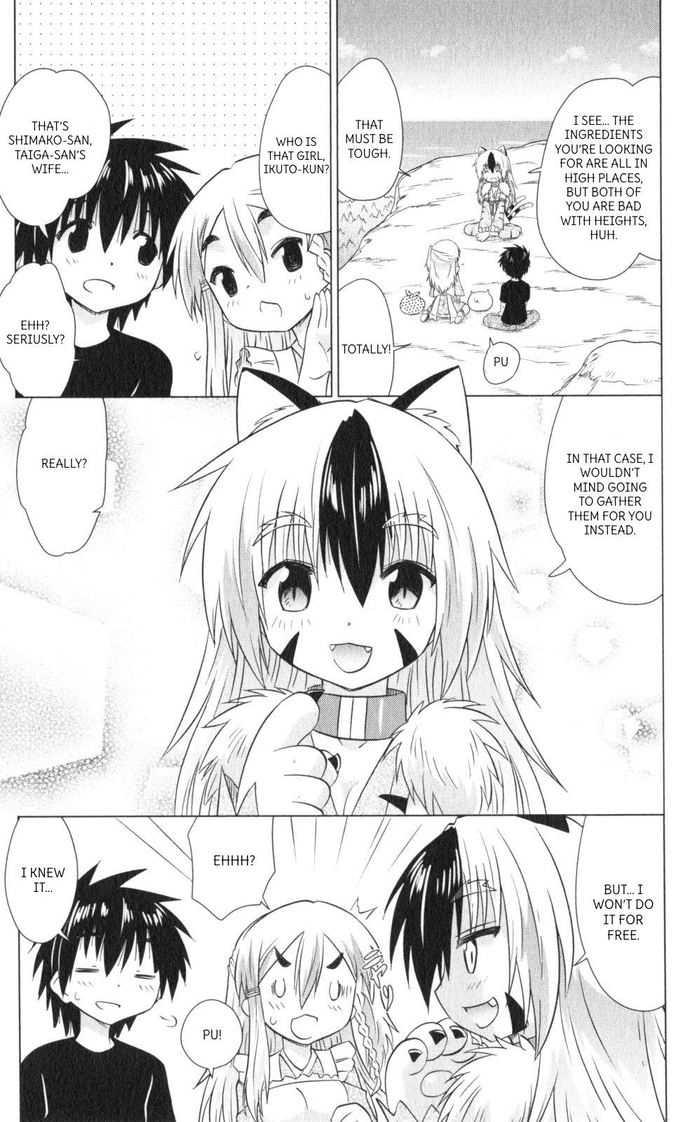 Nagasarete Airantou Chapter 220 page 13 - Chapter 220