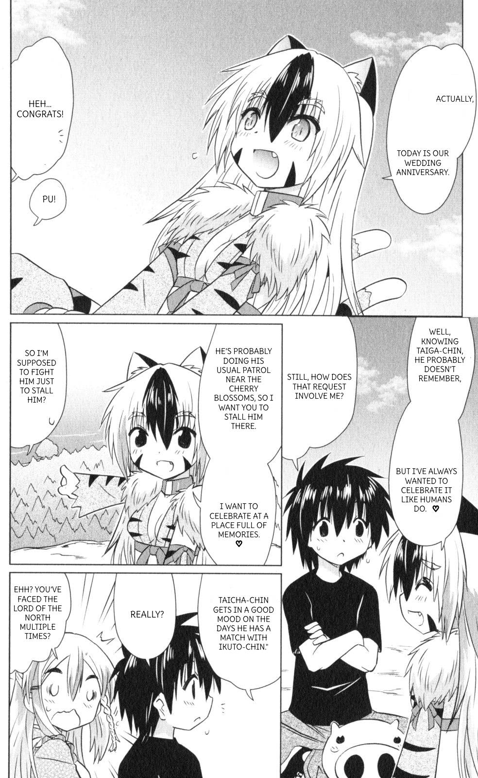 Nagasarete Airantou Chapter 220 page 16 - Chapter 220