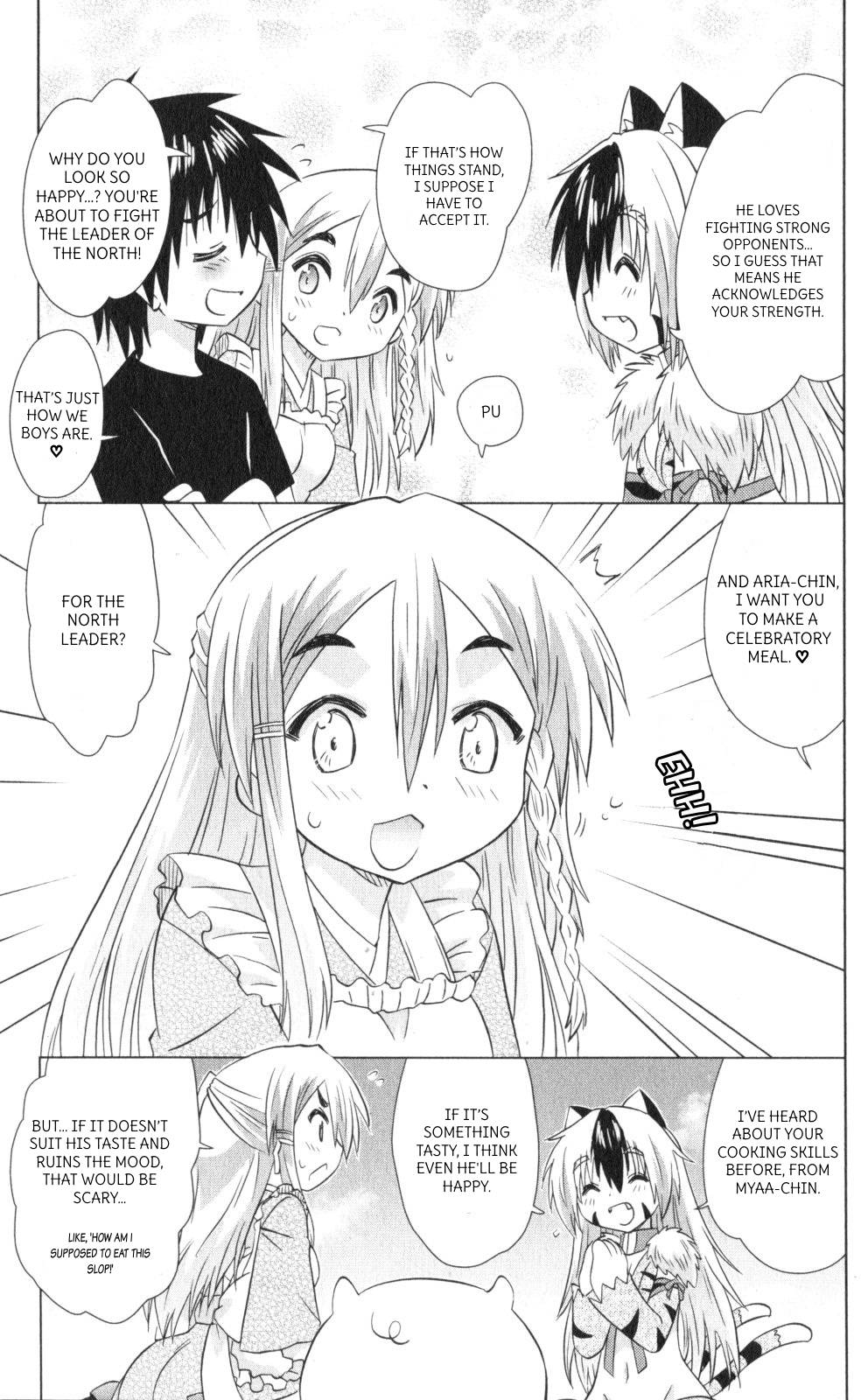 Nagasarete Airantou Chapter 220 page 17 - Chapter 220