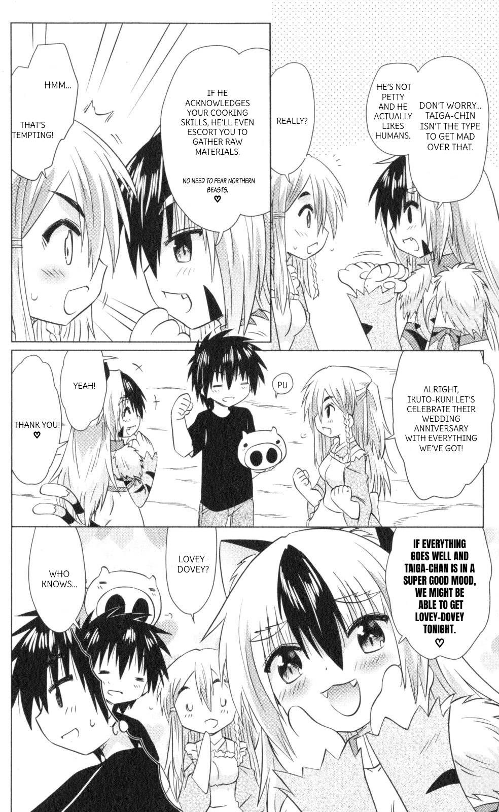 Nagasarete Airantou Chapter 220 page 18 - Chapter 220