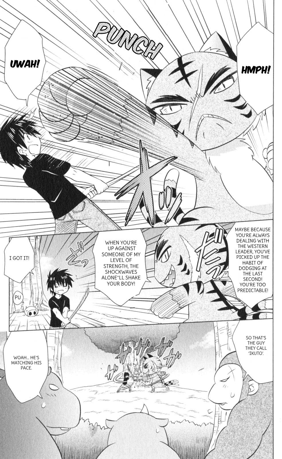 Nagasarete Airantou Chapter 220 page 19 - Chapter 220