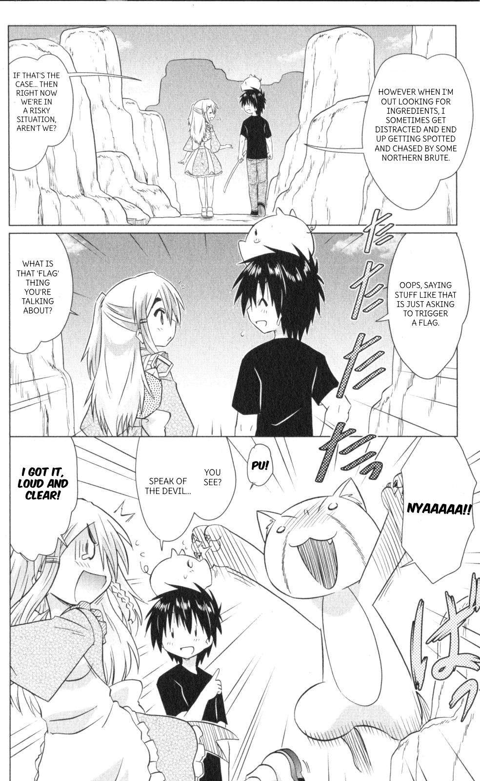 Nagasarete Airantou Chapter 220 page 2 - Chapter 220
