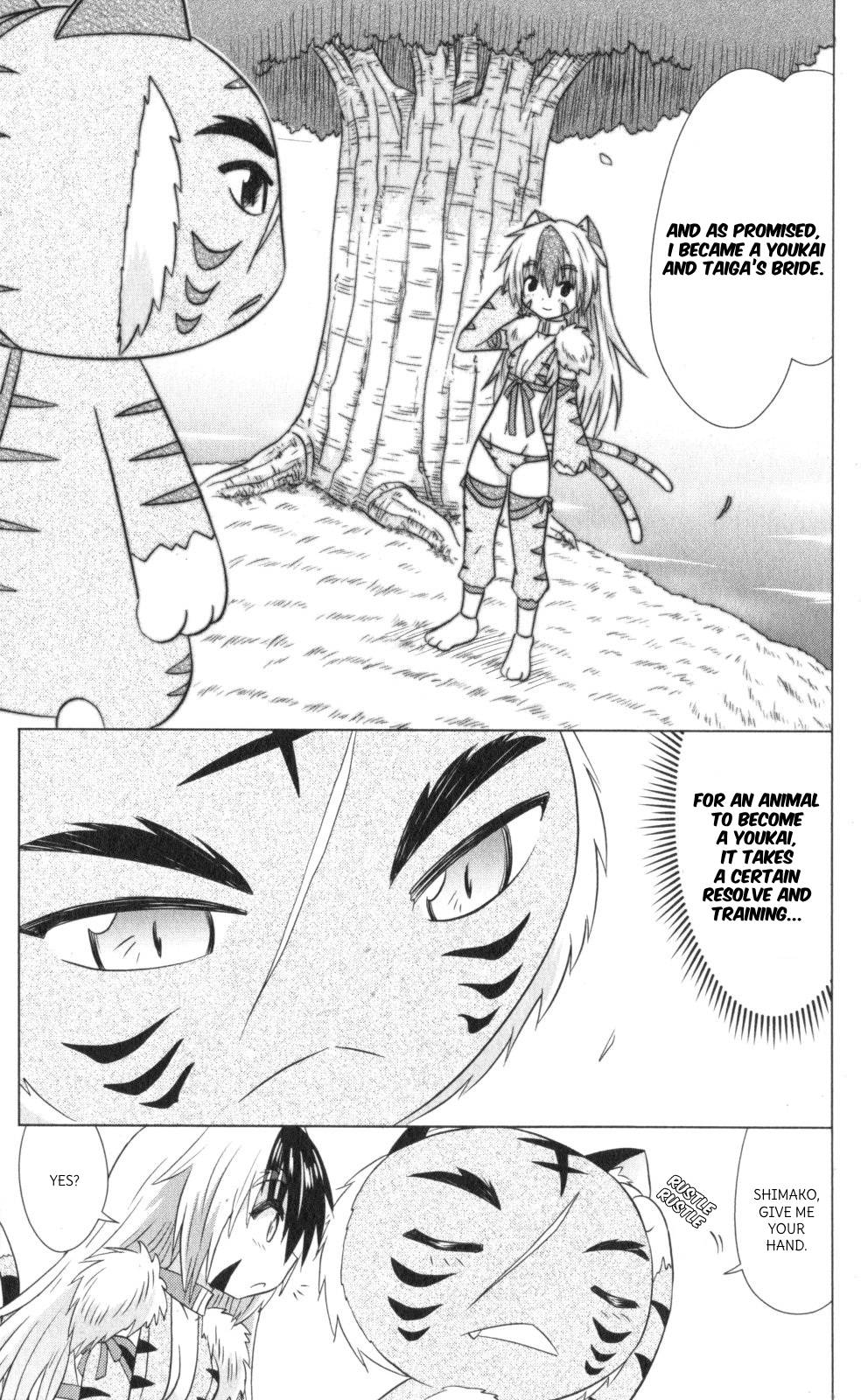 Nagasarete Airantou Chapter 220 page 23 - Chapter 220