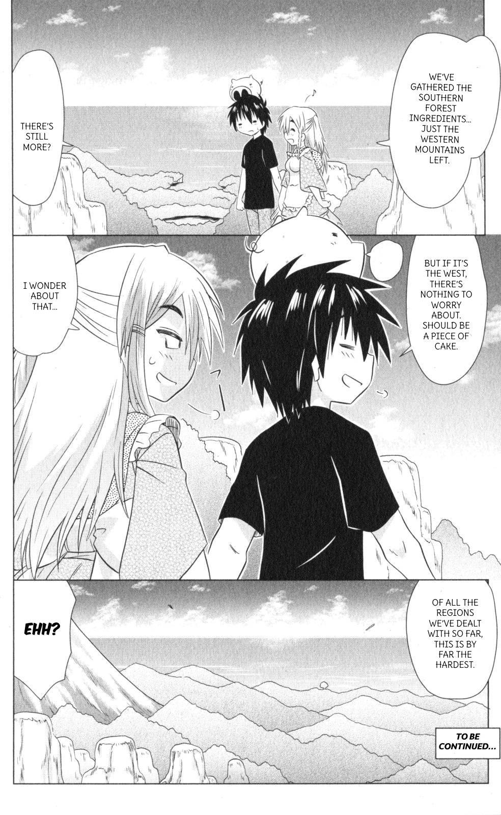Nagasarete Airantou Chapter 220 page 26 - Chapter 220