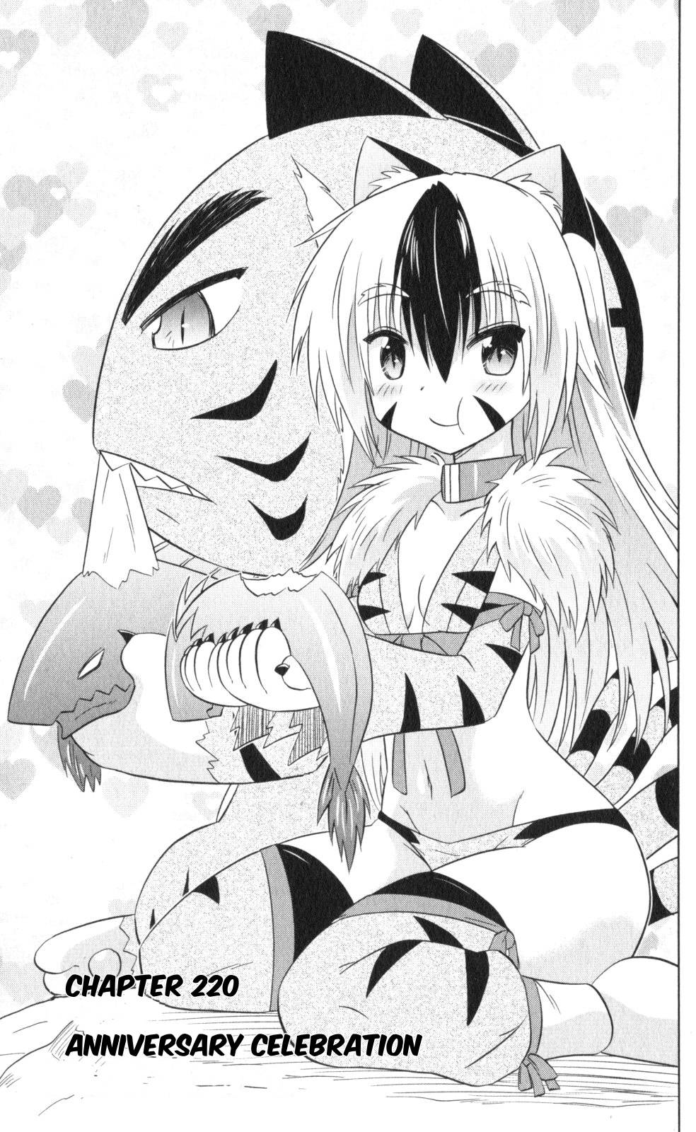 Nagasarete Airantou Chapter 220 page 3 - Chapter 220