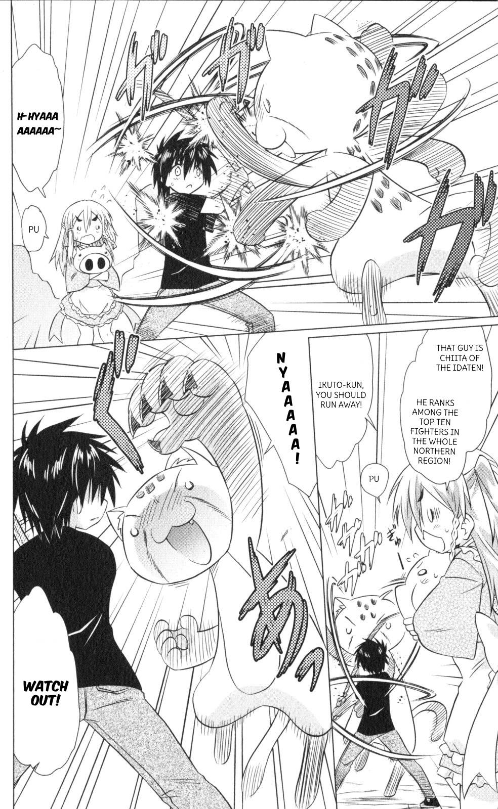 Nagasarete Airantou Chapter 220 page 4 - Chapter 220