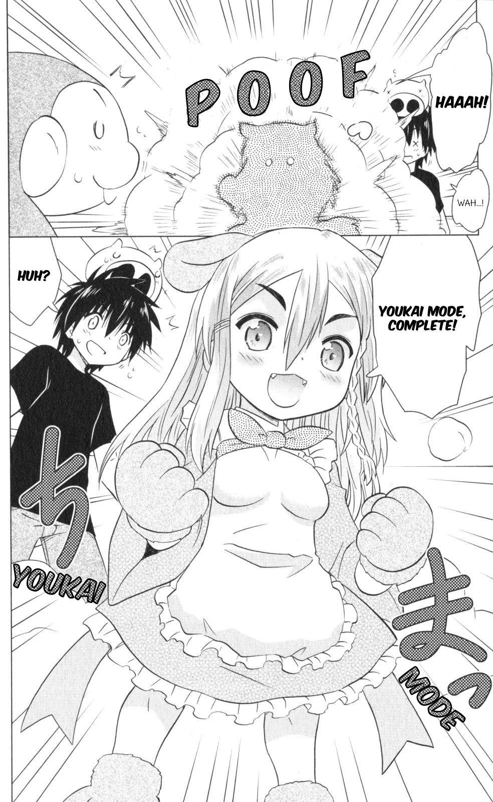 Nagasarete Airantou Chapter 221 page 12 - Chapter 221