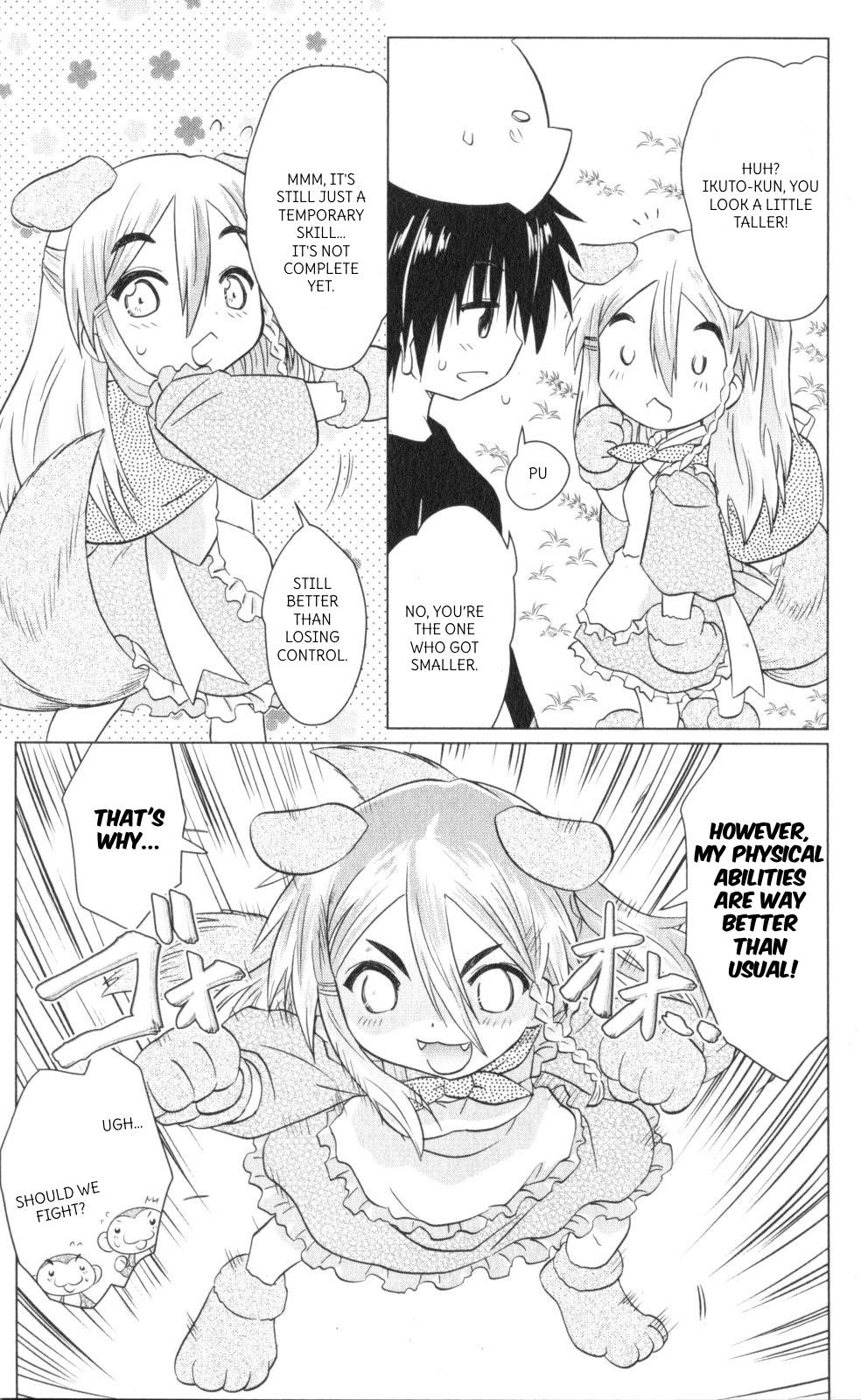 Nagasarete Airantou Chapter 221 page 13 - Chapter 221