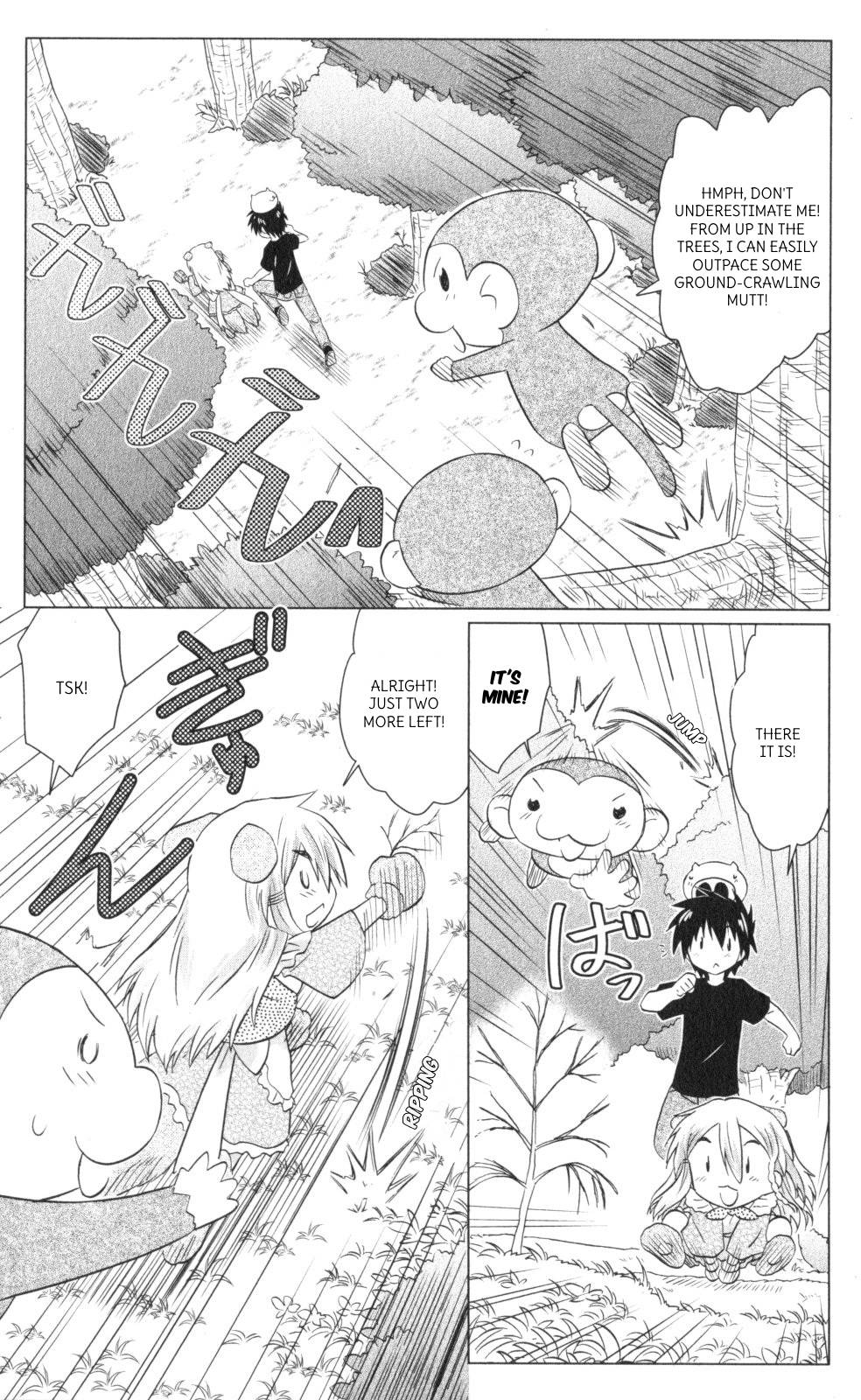 Nagasarete Airantou Chapter 221 page 15 - Chapter 221