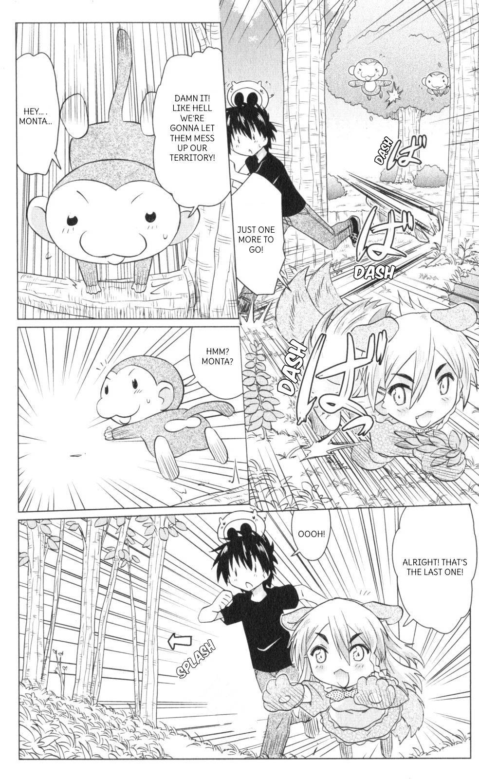 Nagasarete Airantou Chapter 221 page 16 - Chapter 221