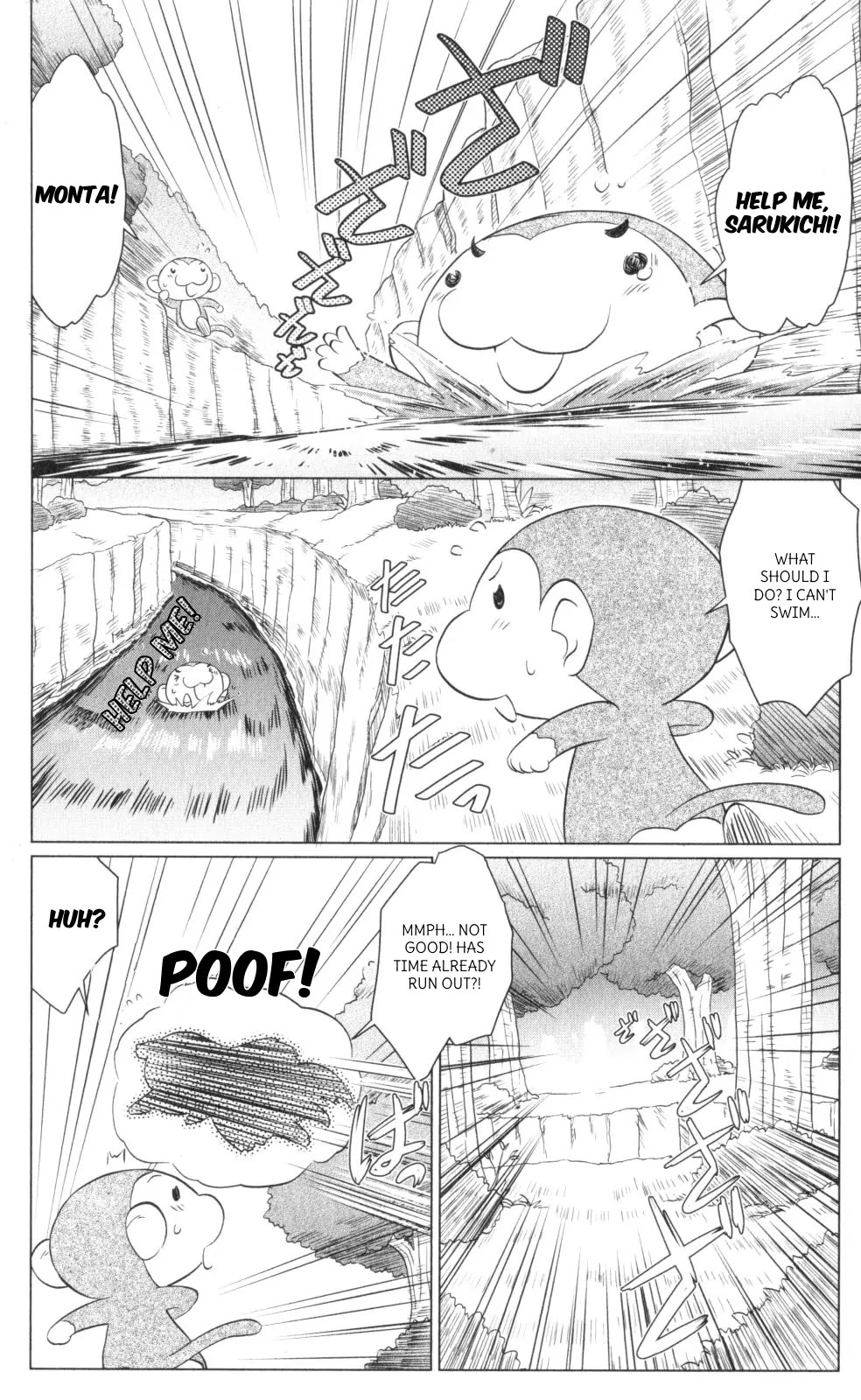 Nagasarete Airantou Chapter 221 page 18 - Chapter 221