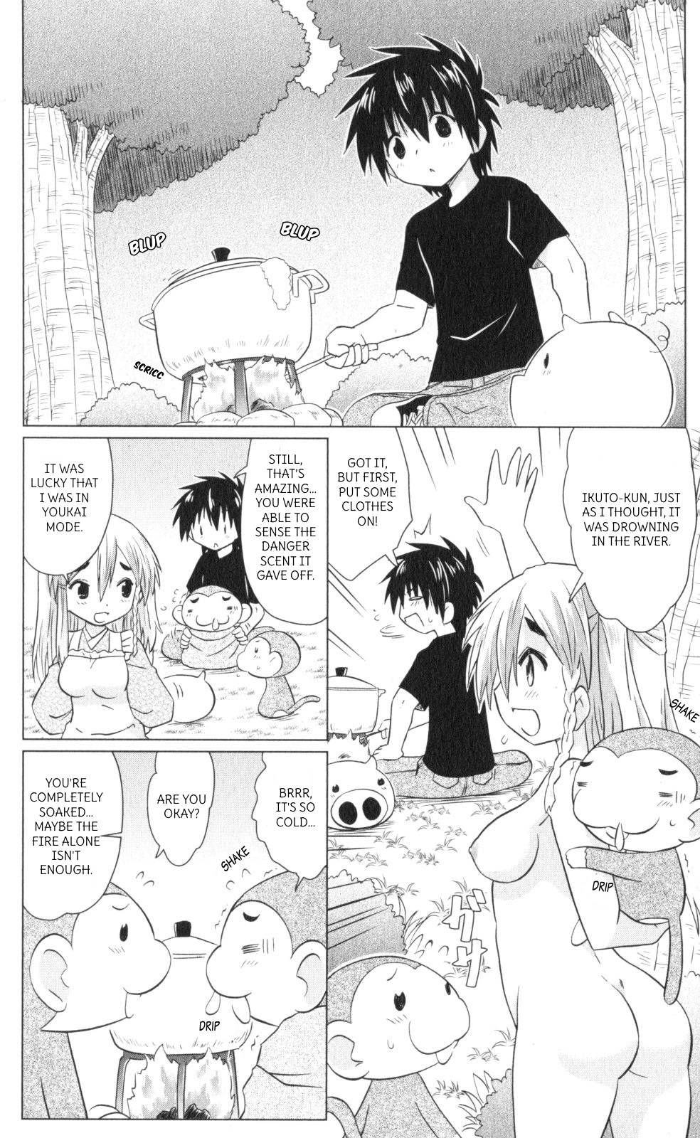 Nagasarete Airantou Chapter 221 page 20 - Chapter 221
