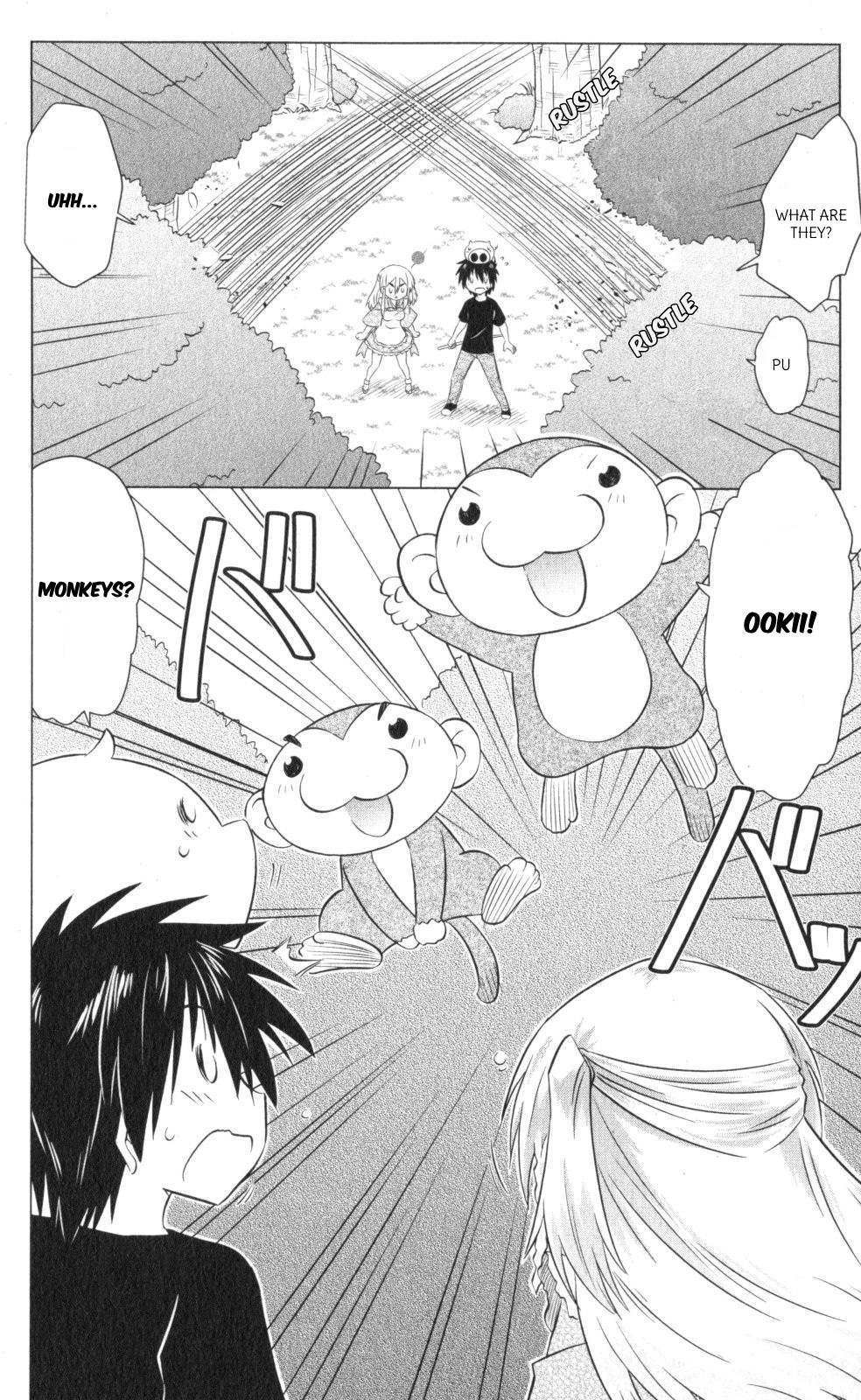 Nagasarete Airantou Chapter 221 page 4 - Chapter 221