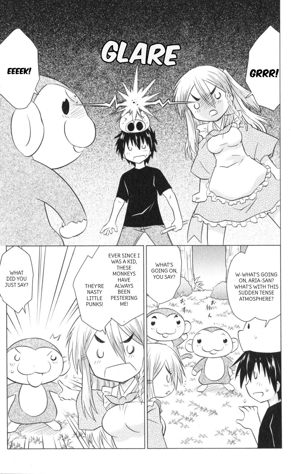 Nagasarete Airantou Chapter 221 page 5 - Chapter 221