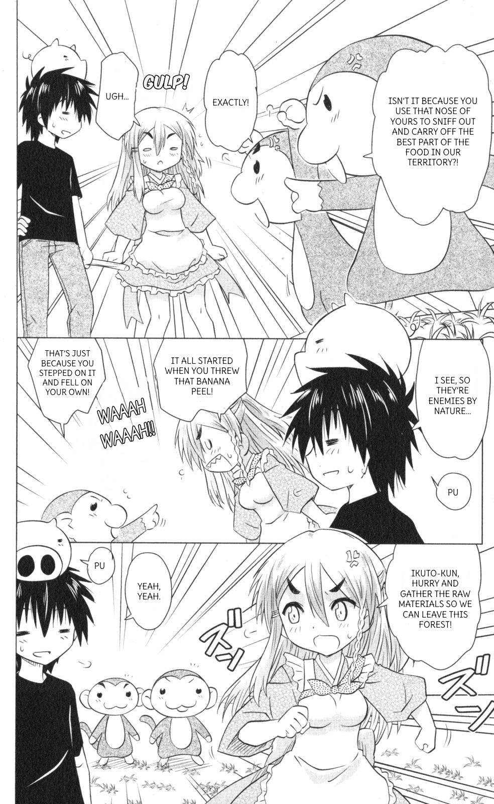 Nagasarete Airantou Chapter 221 page 6 - Chapter 221