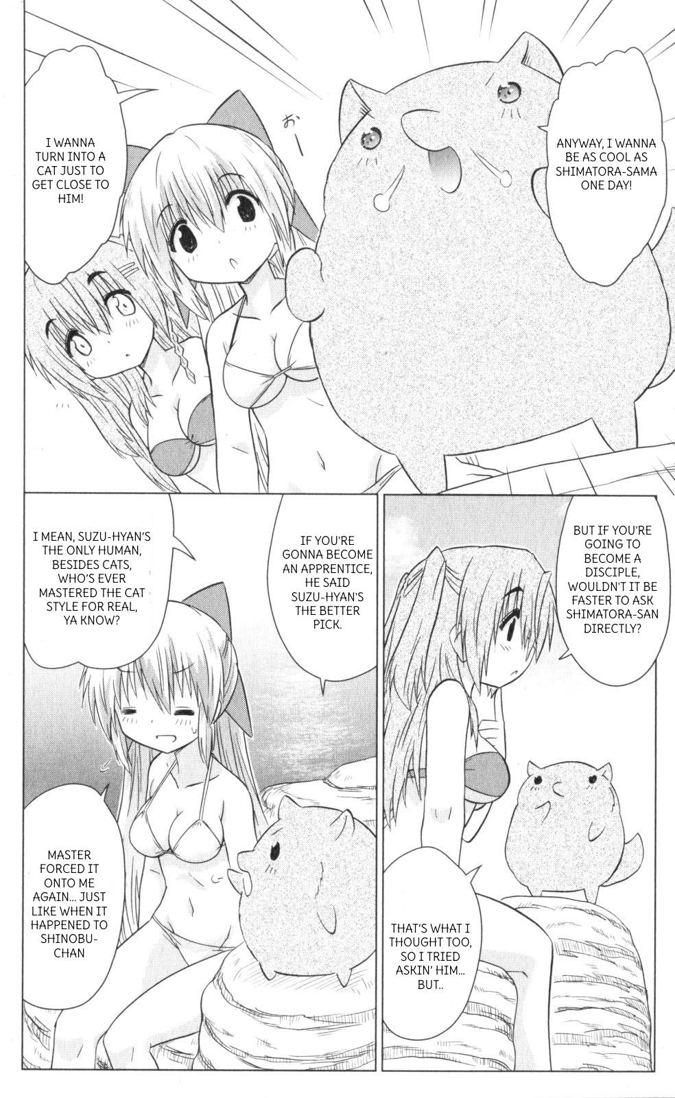 Nagasarete Airantou Chapter 222 page 10 - Chapter 222