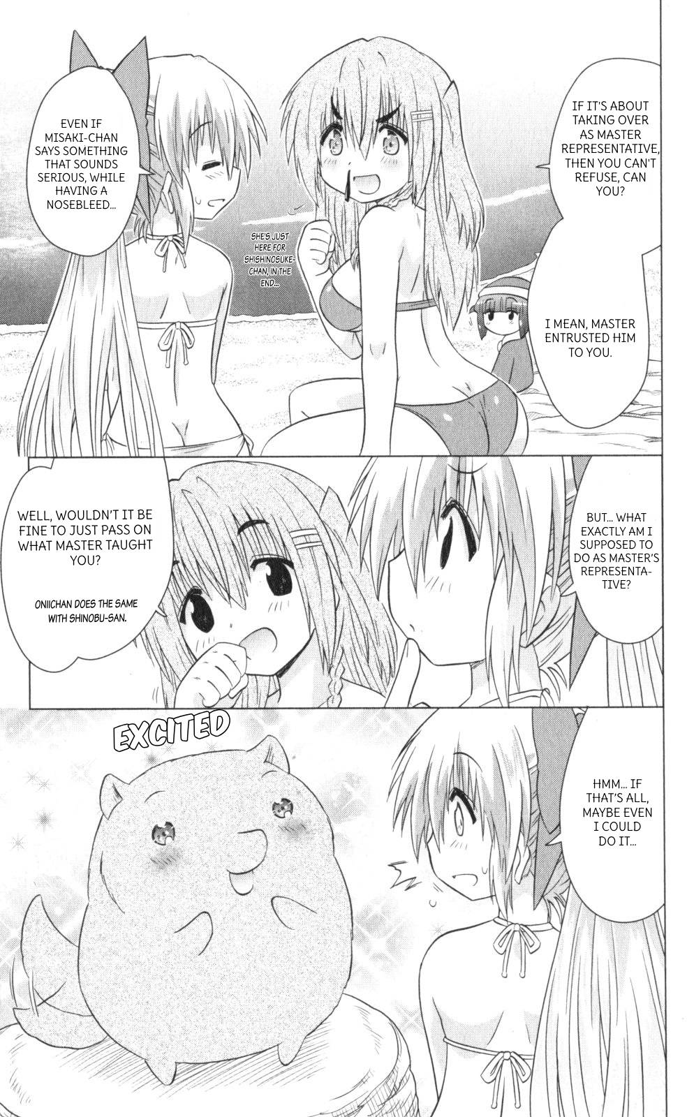 Nagasarete Airantou Chapter 222 page 11 - Chapter 222