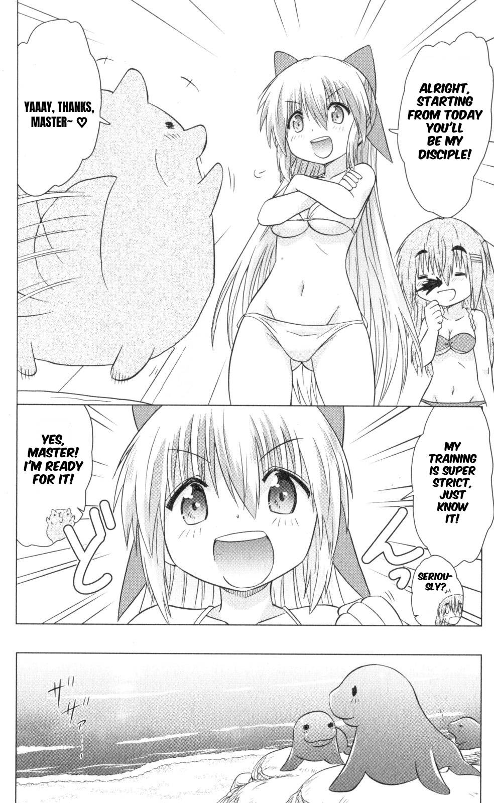 Nagasarete Airantou Chapter 222 page 12 - Chapter 222