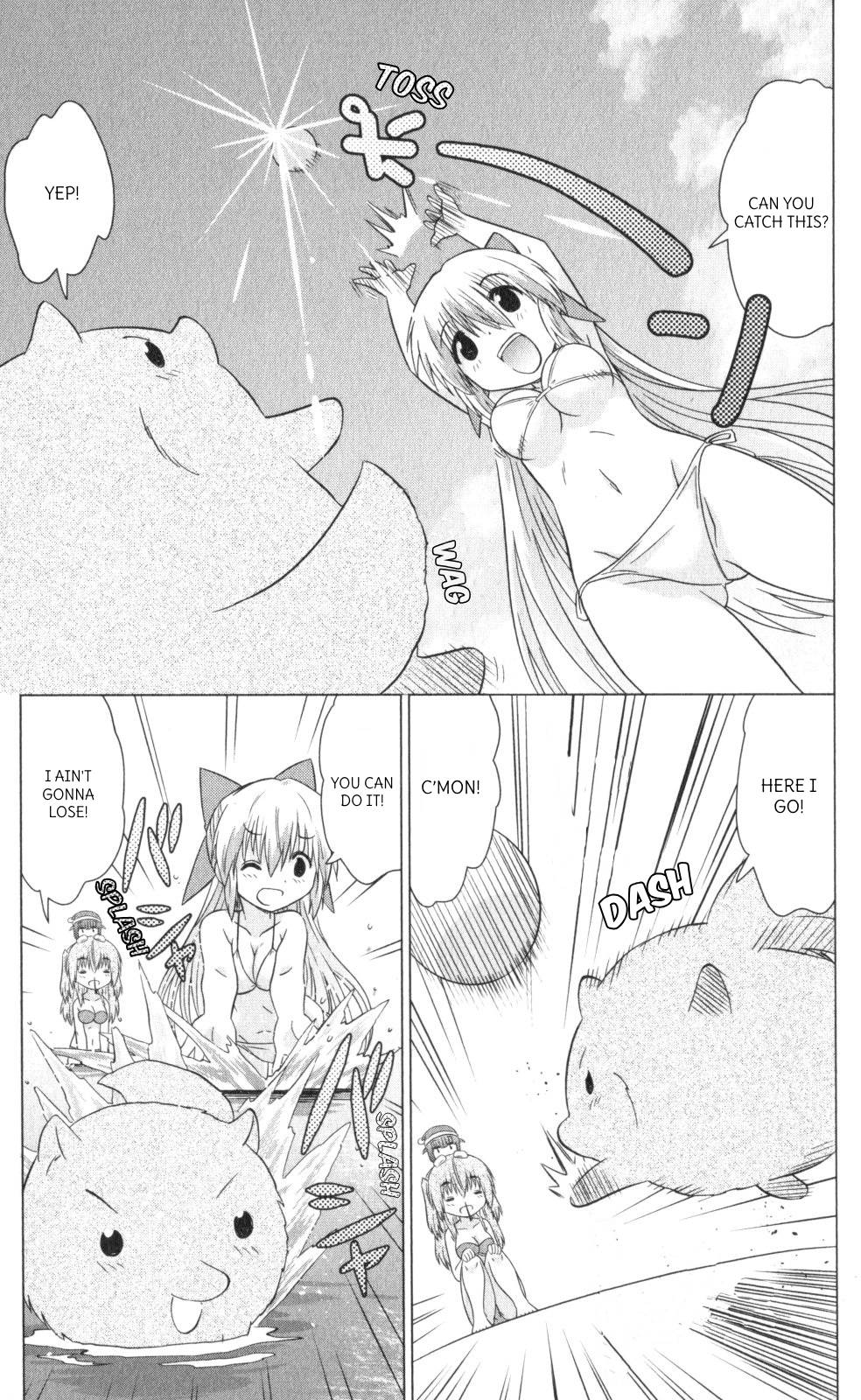 Nagasarete Airantou Chapter 222 page 13 - Chapter 222