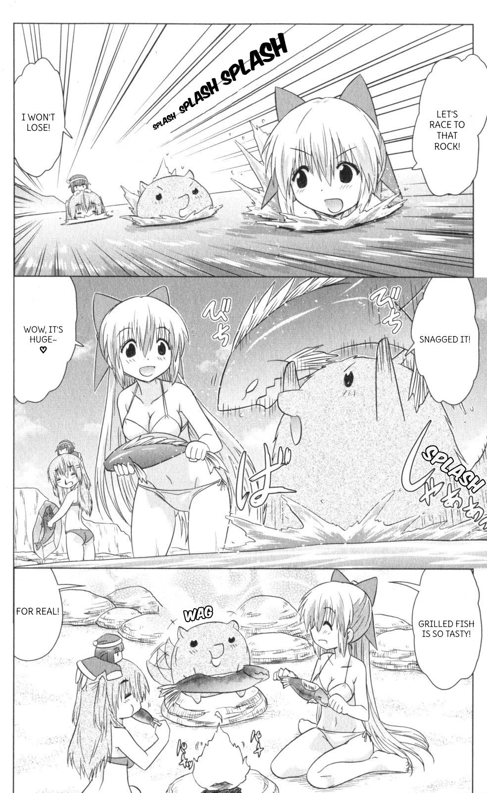 Nagasarete Airantou Chapter 222 page 14 - Chapter 222