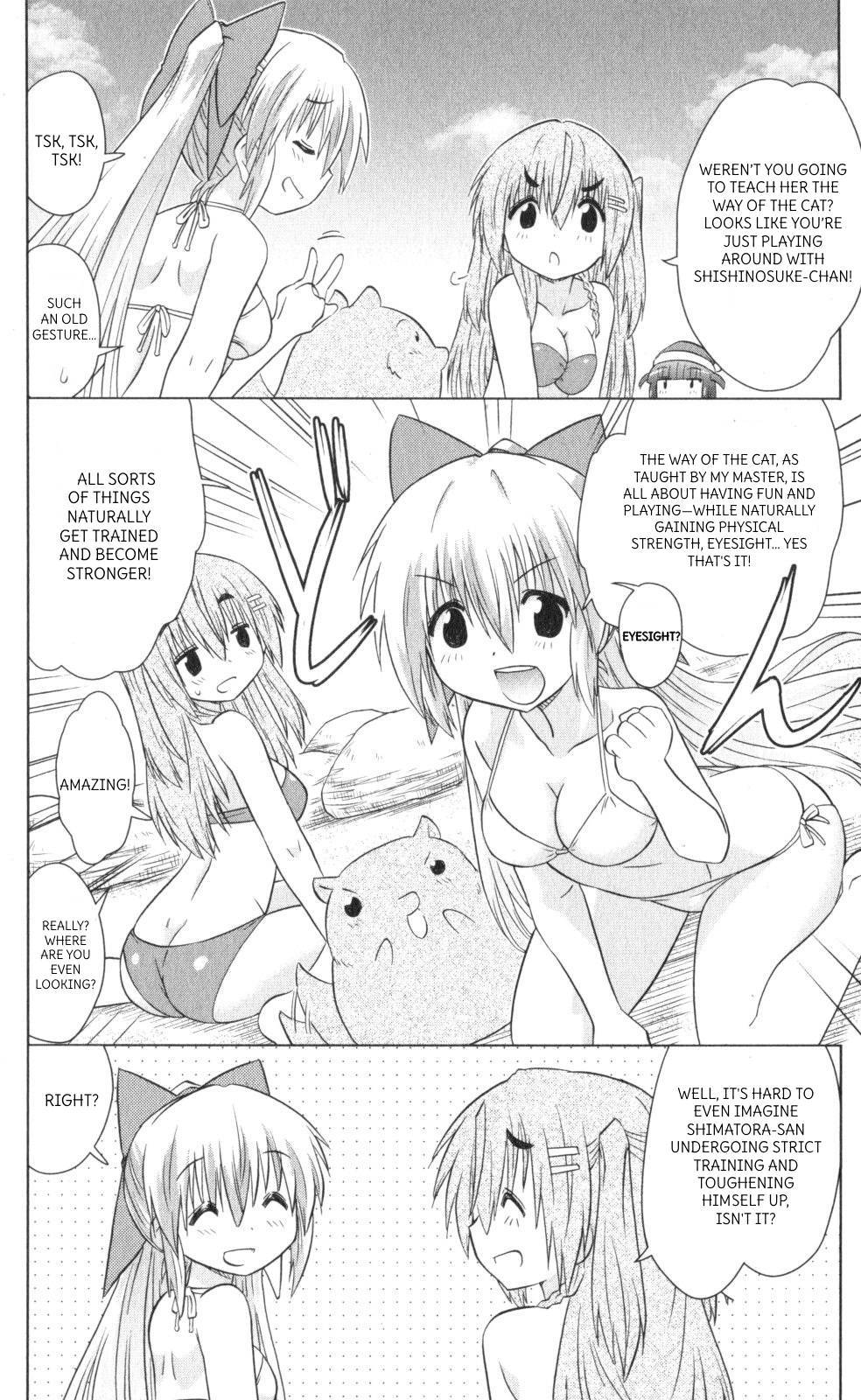Nagasarete Airantou Chapter 222 page 16 - Chapter 222