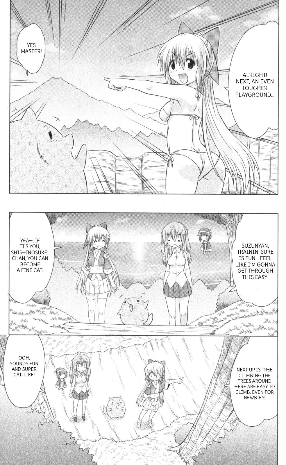 Nagasarete Airantou Chapter 222 page 17 - Chapter 222