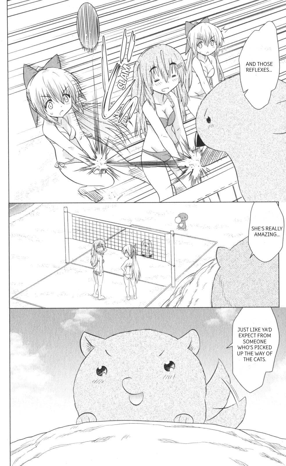 Nagasarete Airantou Chapter 222 page 2 - Chapter 222