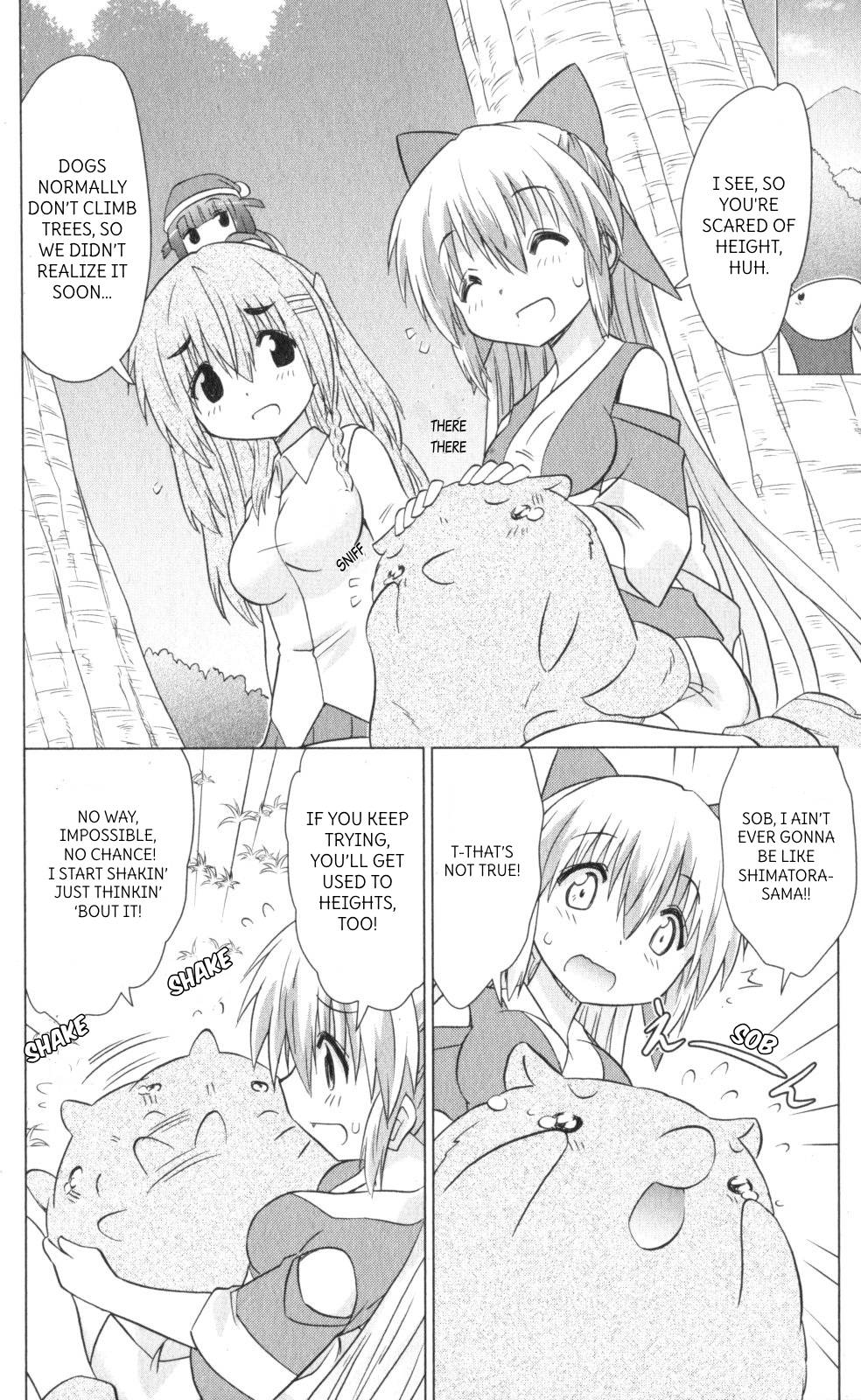 Nagasarete Airantou Chapter 222 page 22 - Chapter 222