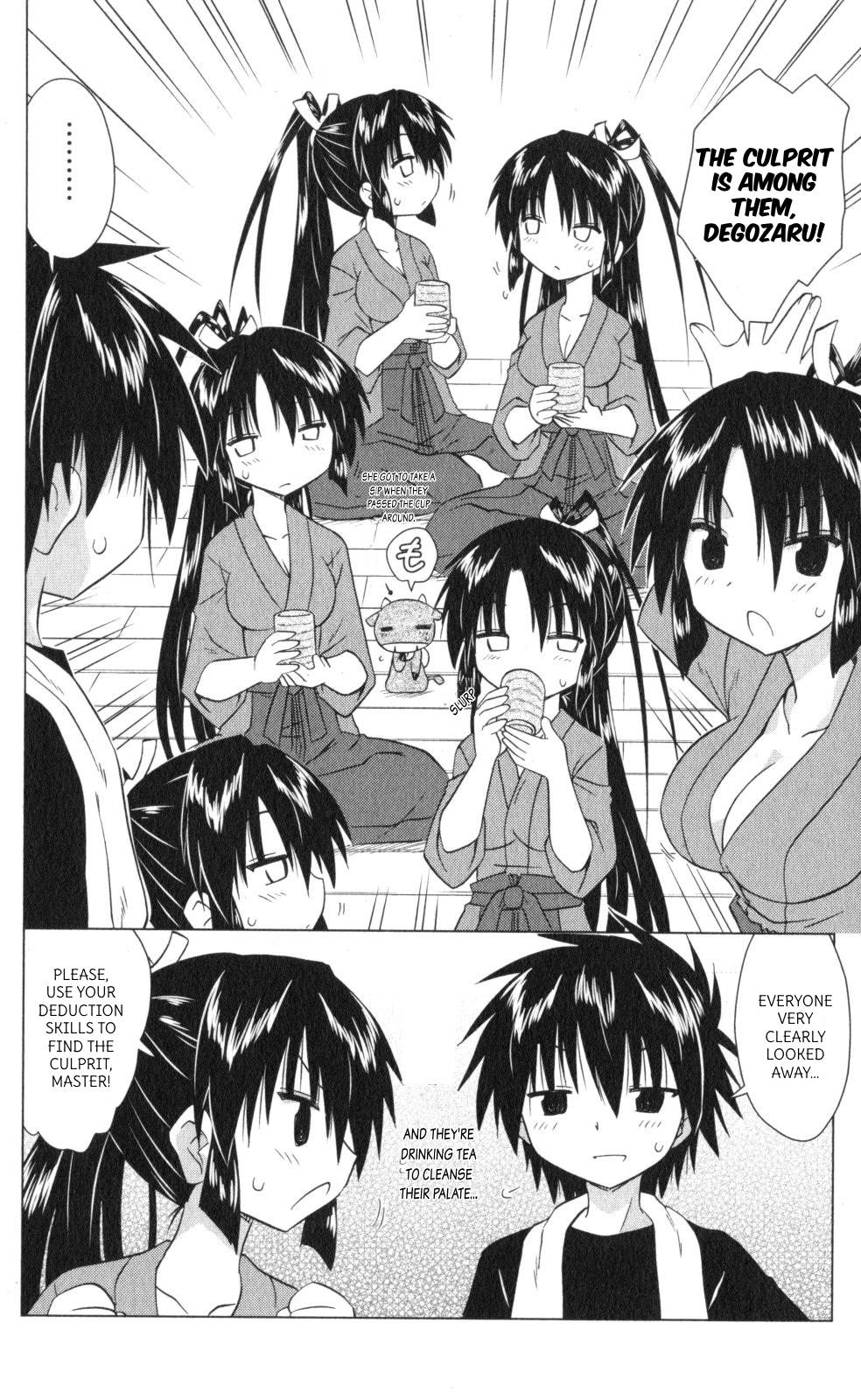Nagasarete Airantou Chapter 222 page 28 - Chapter 222