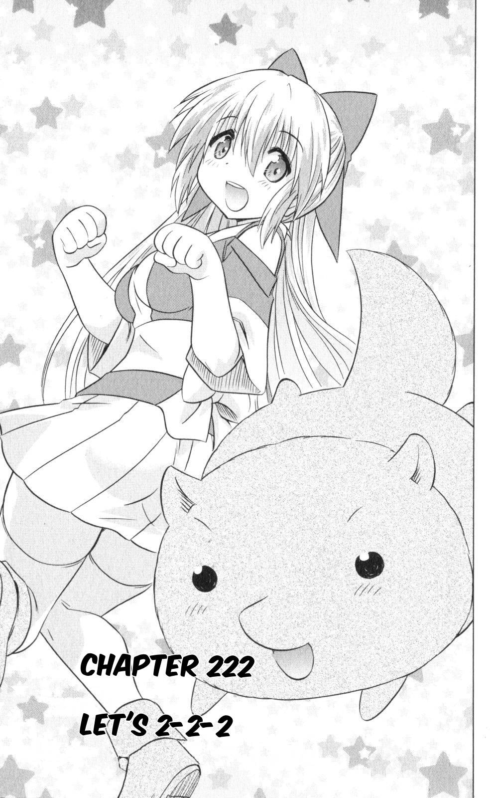 Nagasarete Airantou Chapter 222 page 3 - Chapter 222