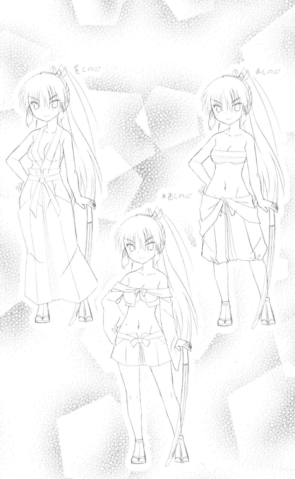 Nagasarete Airantou Chapter 222 page 31 - Chapter 222