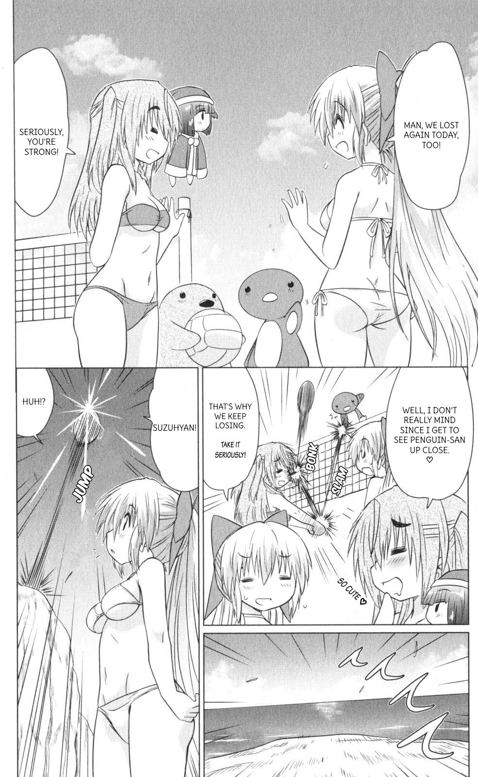 Nagasarete Airantou Chapter 222 page 4 - Chapter 222