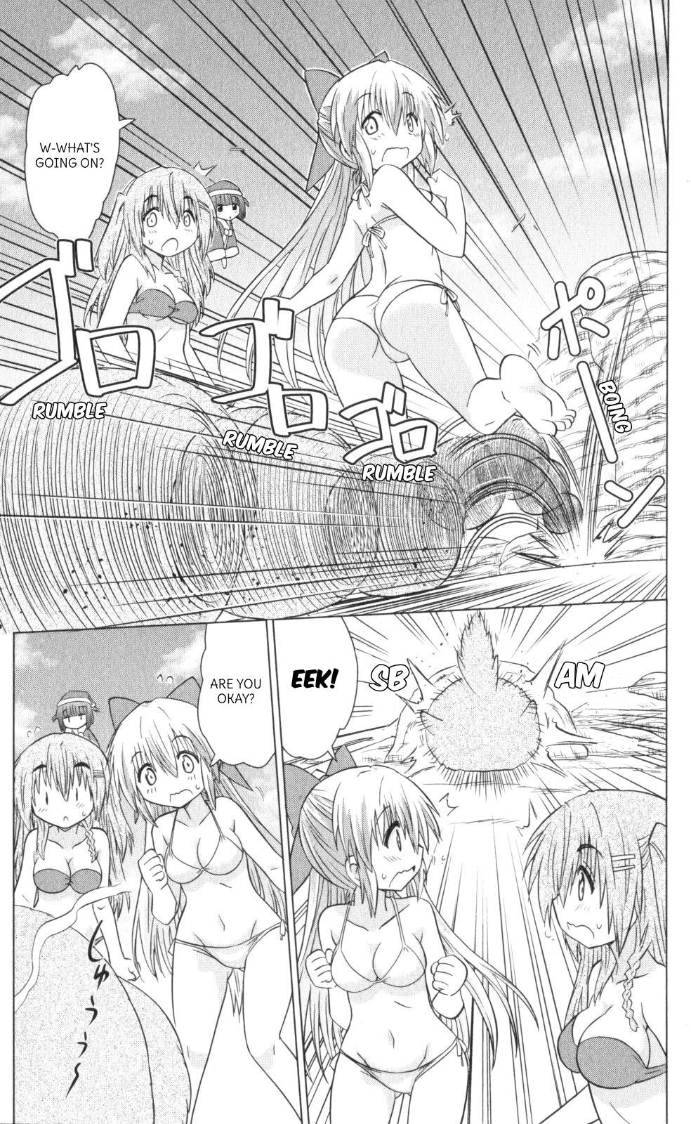 Nagasarete Airantou Chapter 222 page 5 - Chapter 222